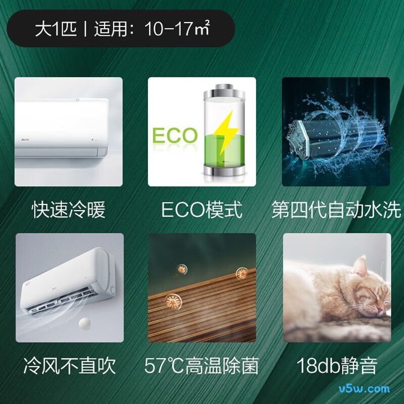 奥克斯 KFR-26GW/BpR3AQF19(B1) 1匹空调图片