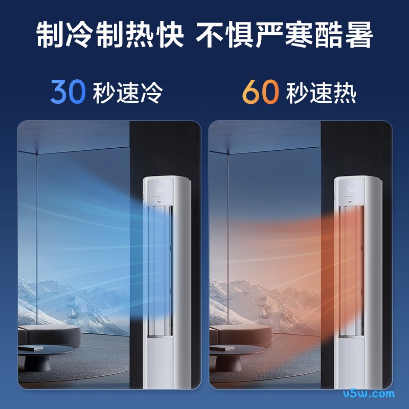 TCL KFR-72LW/ZG1Ta+B1 3匹空调图片
