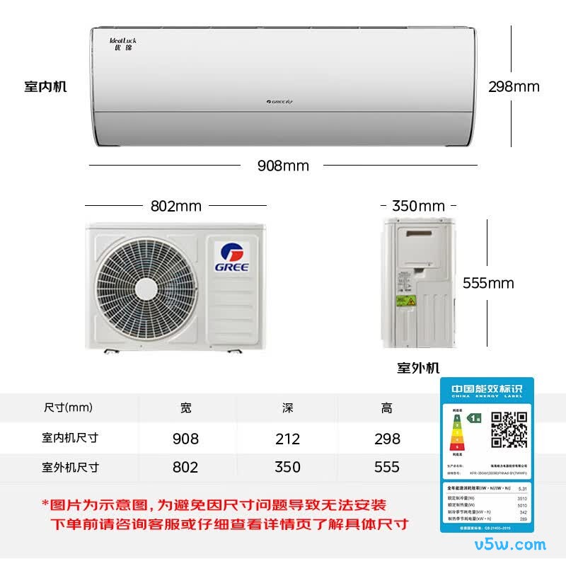 格力 KFR-35GW/(35598)FNhAd-B1(TMWIFI) 1.5匹空调图片