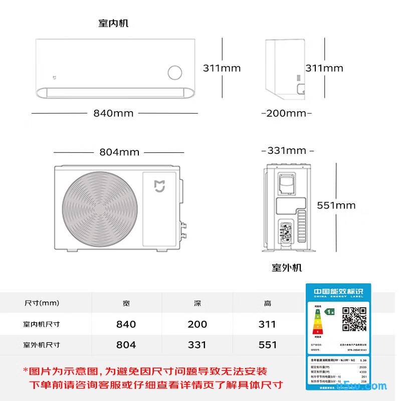 小米 KFR-26GW/S1A1 1匹空调图片