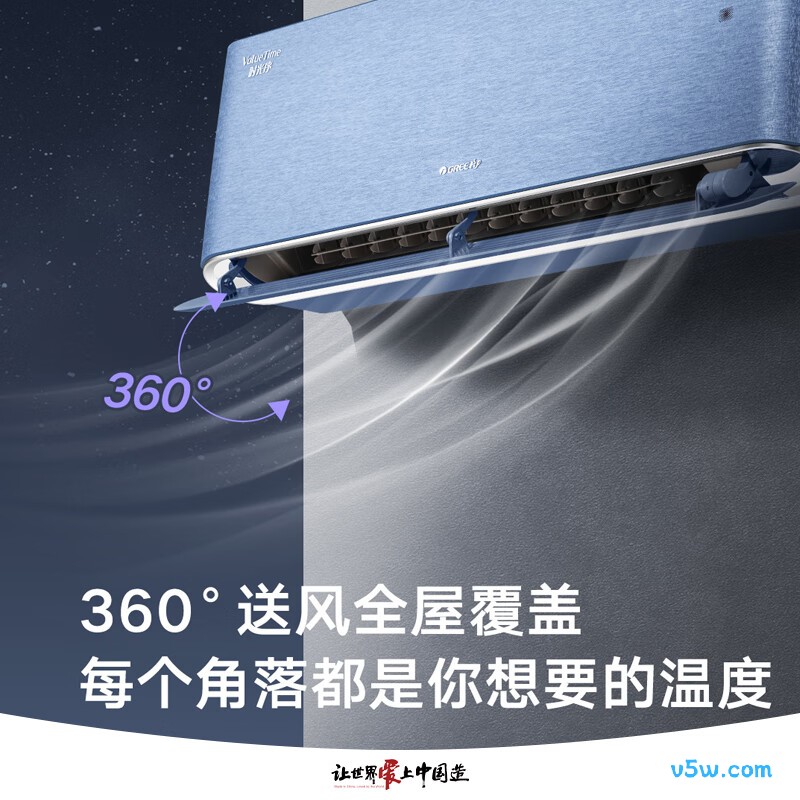 格力 KFR-35GW/(35516)FNhAb-B1(WIFI) 1.5匹空调图片