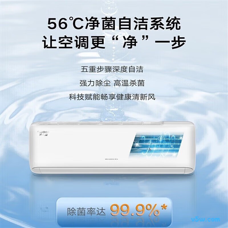 格力 KFR-50GW/(50557)FNhAa-B1(WIFI) 2匹空调图片