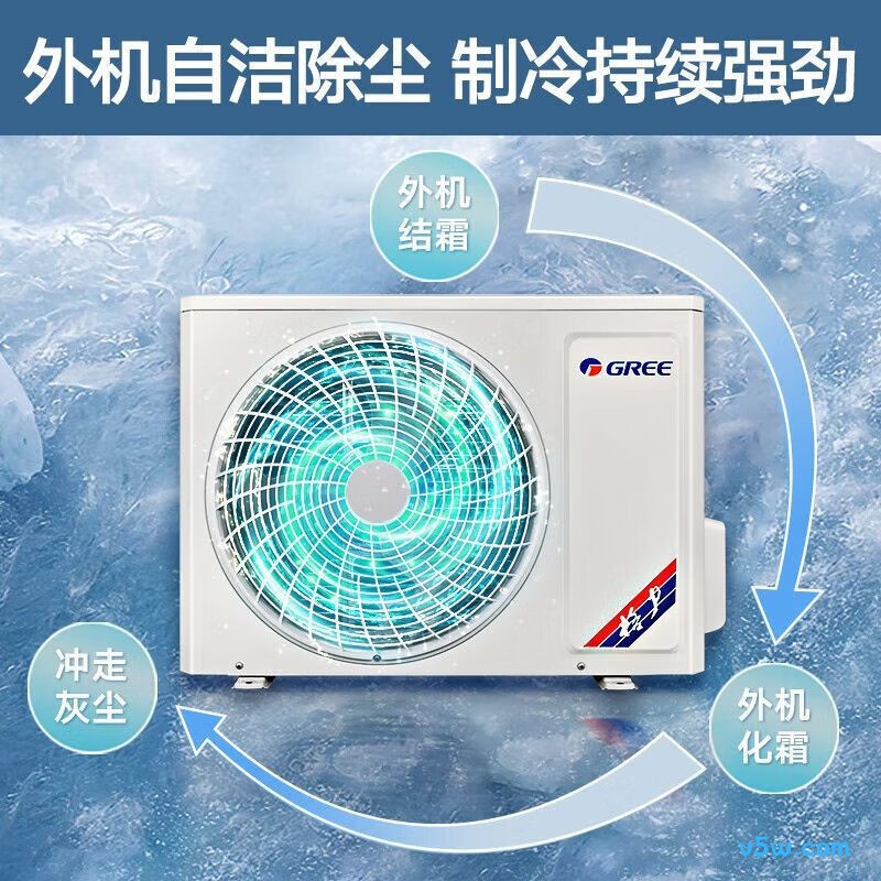 格力 KFR-50GW/(50557)FNhAa-B1(WIFI) 2匹空调图片