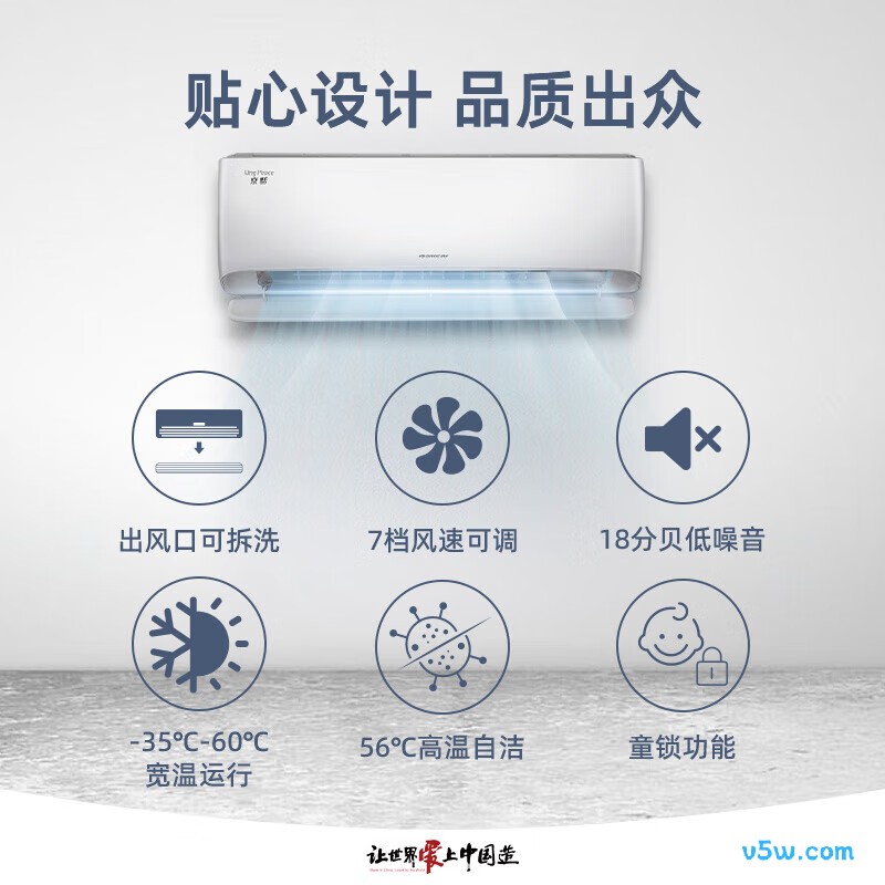 格力 KFR-26GW/(26551)FNhAa-B1(WIFI) 大1匹空调图片