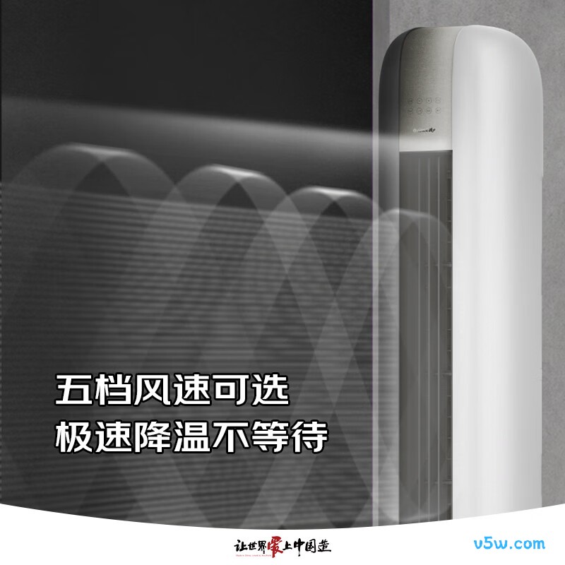 格力 KFR-72LW/(72567)FNhAf-B1(WIFI) 3匹空调图片