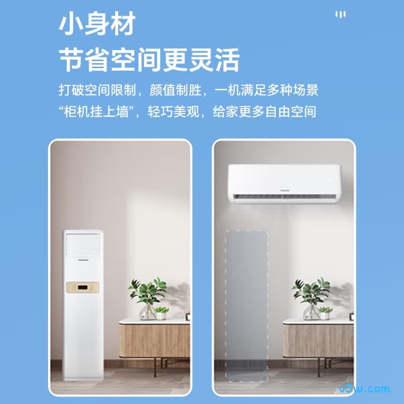 东芝 RAS-24TKVG1G4-C 大3匹空调图片