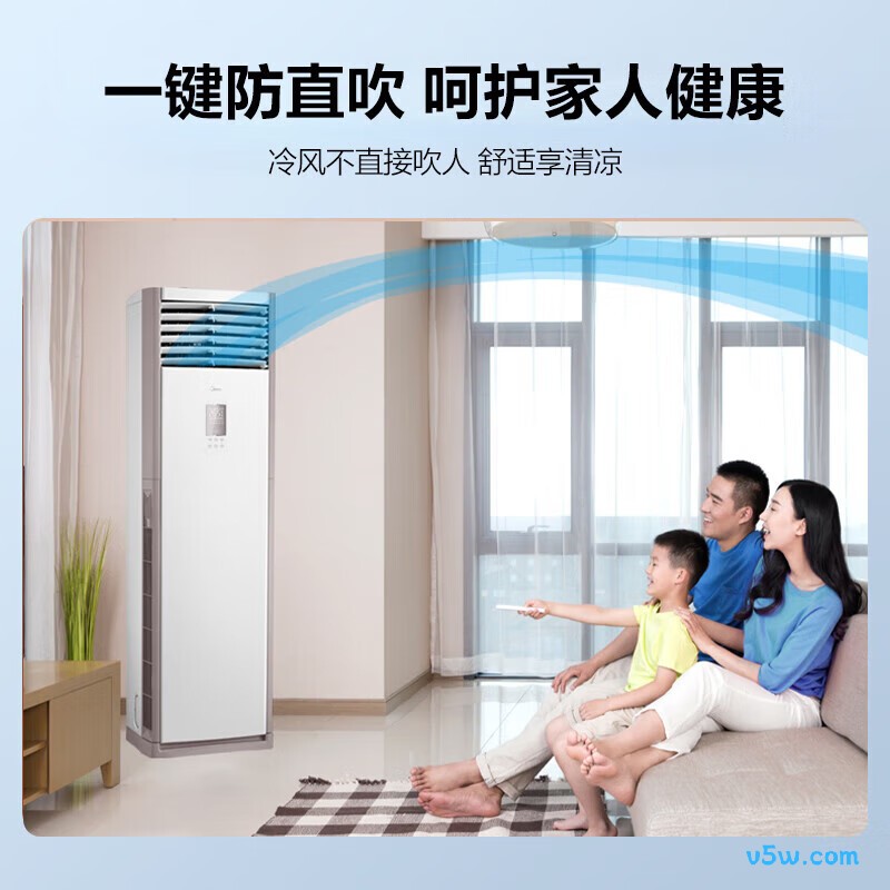 美的 KFR-72LW/BSDN8Y-PA401(3)A 3匹空调图片