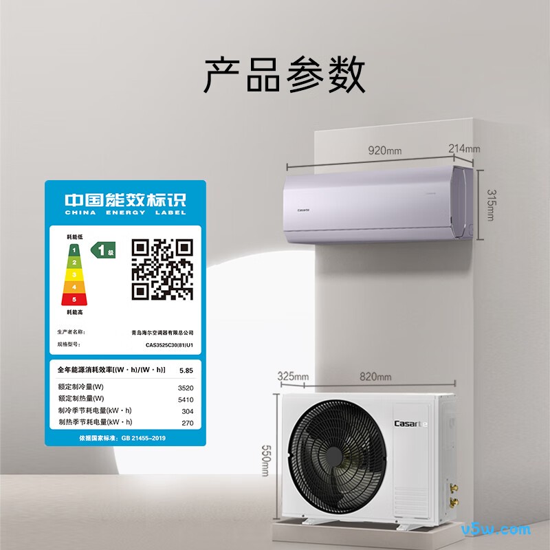 卡萨帝 CAS3525C30(81)U1 1.5匹空调图片