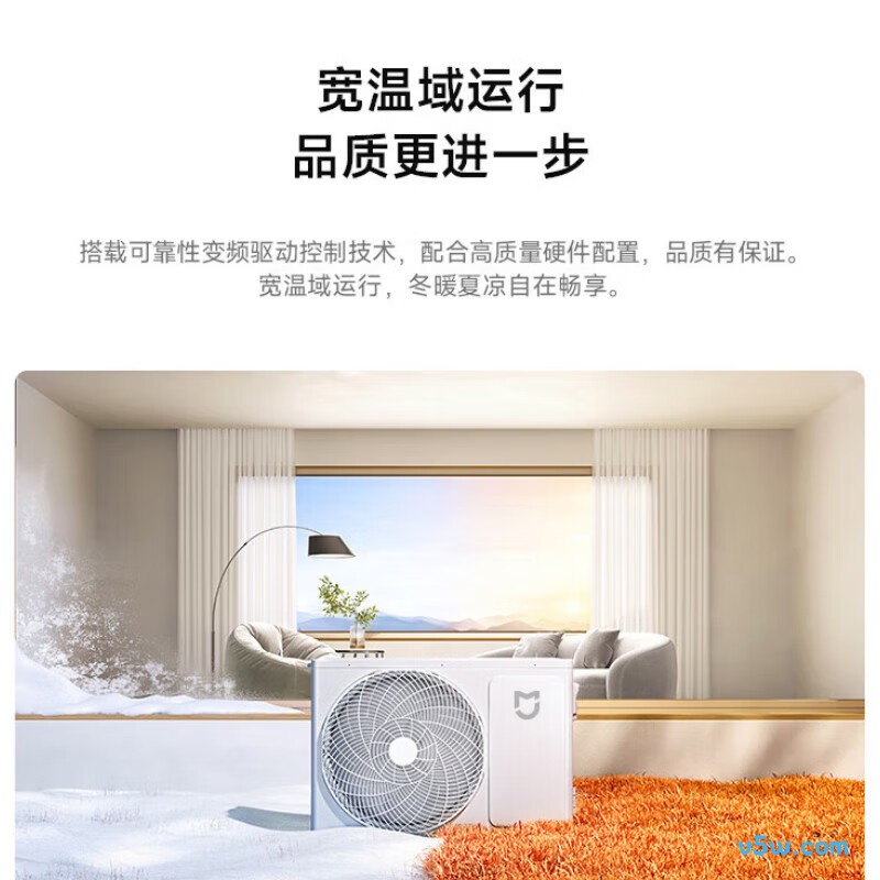 小米 KFR-35GW/D2A1 1.5匹空调图片