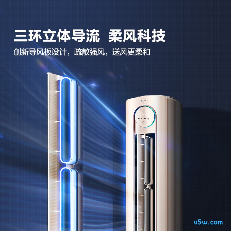 海信 KFR-72LW/S600-X1A 3匹空调图片
