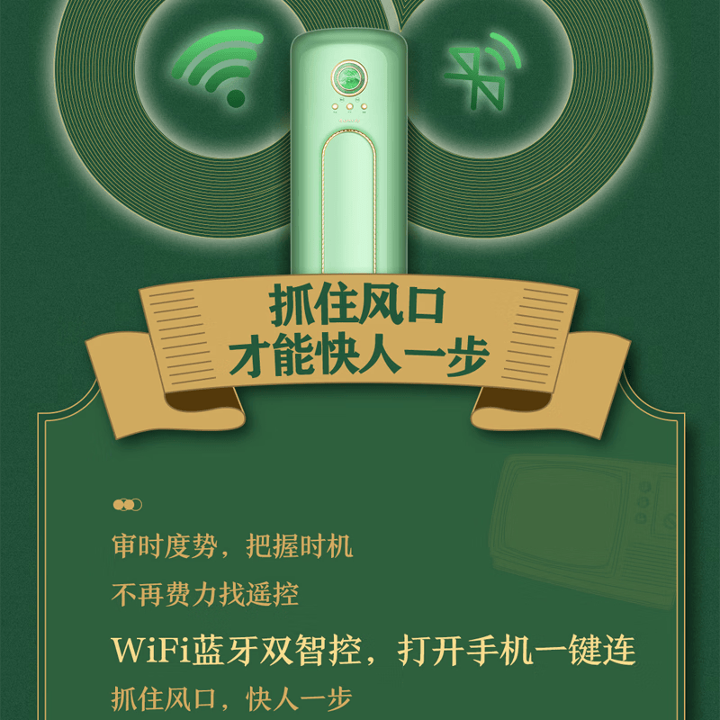 格力 KFR-72LW/(72508)FNhCa-B1(WIFI) 3匹空调图片