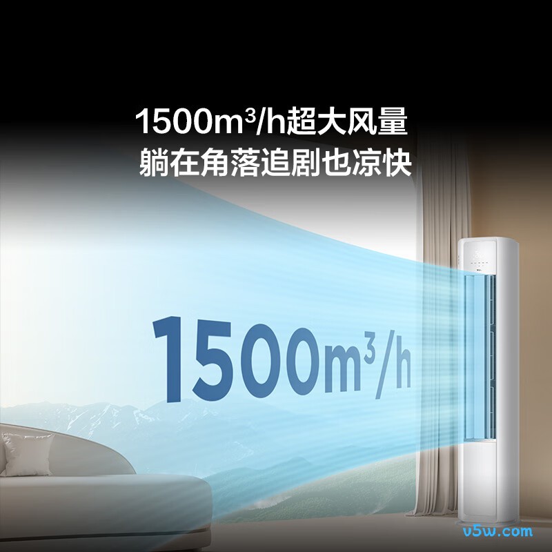 TCL KFR-51LW/RV2Ea+B1 大2匹空调图片
