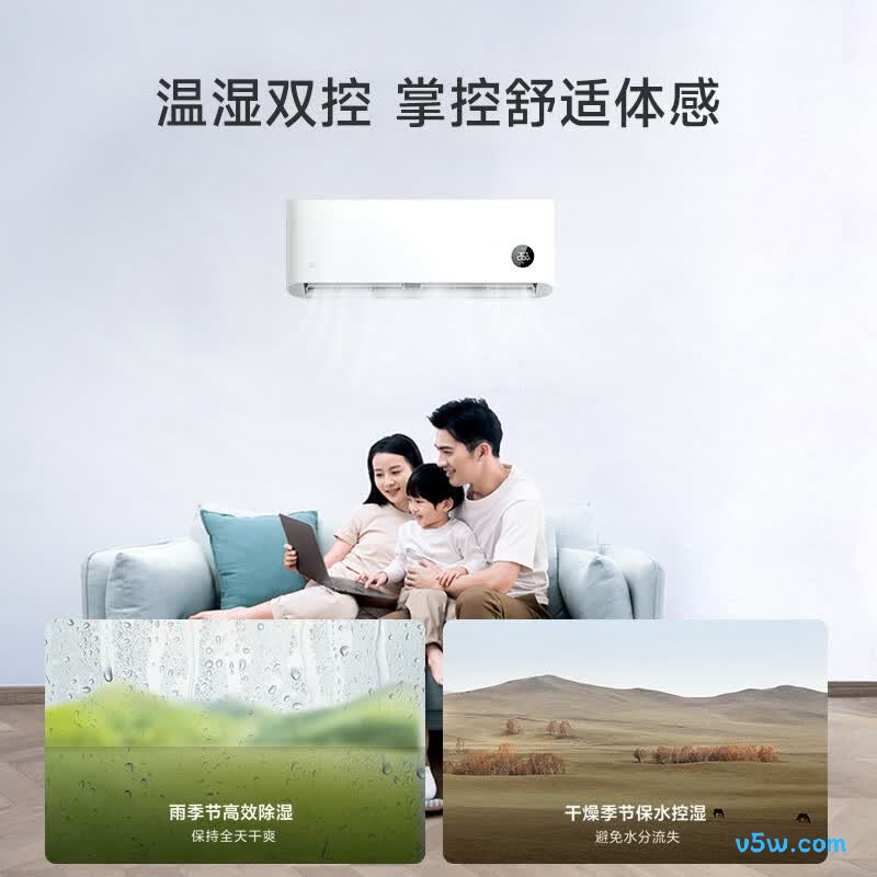 小米 KFR-26GW/V1A1 大1匹空调图片