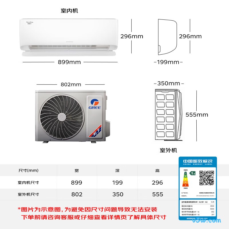 格力 KFR-35GW/(35549)FNhAc-B1(WIFI) 1.5匹空调图片