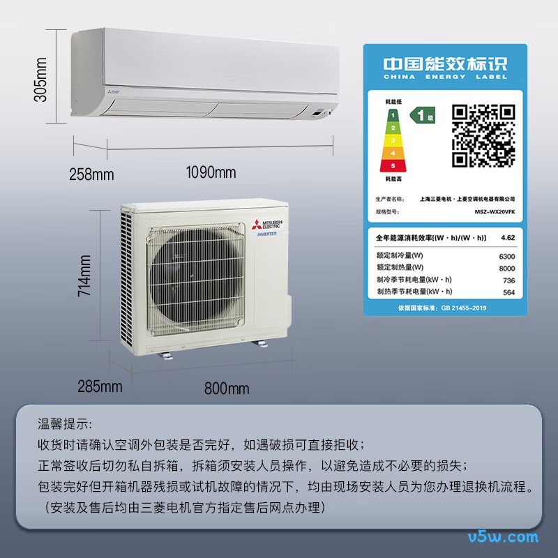 三菱 MSZ-WX20VFK 2.5匹空调图片
