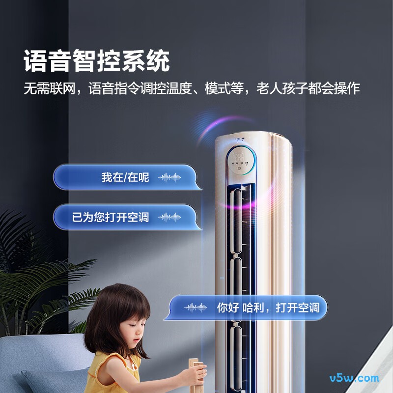 海信 KFR-72LW/S600-X1A 3匹空调图片