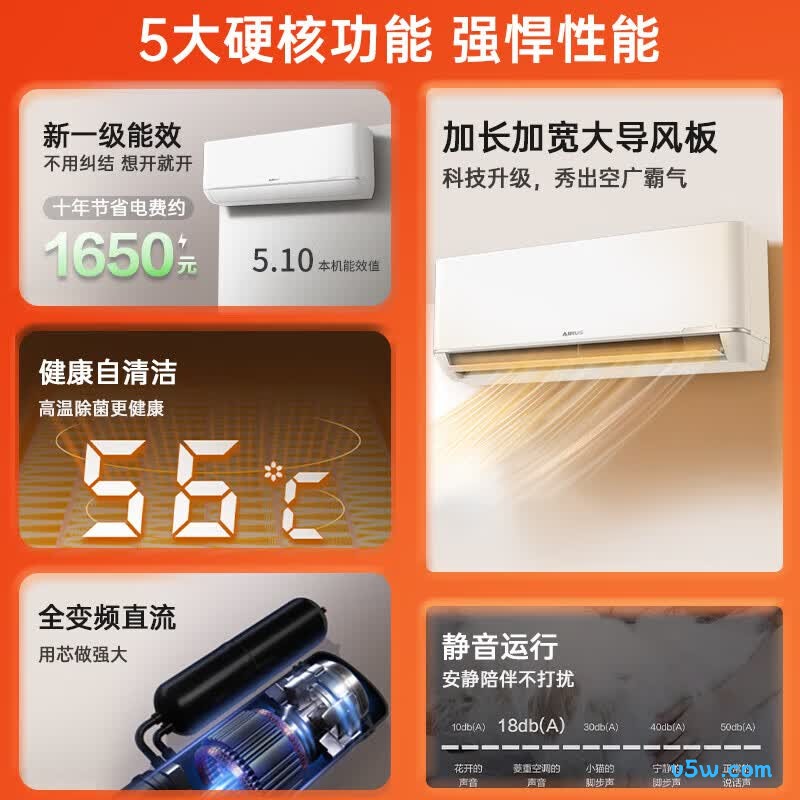 菱重 KFRd-26GW/Bp-LZA(B1) 大1匹空调图片