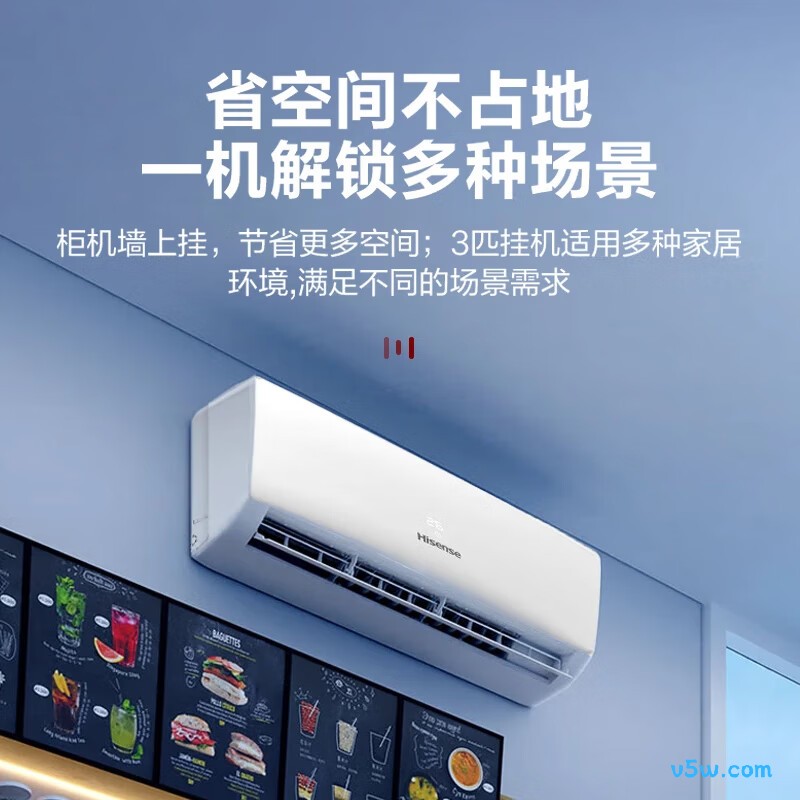 海信 KFR-72GW/K210D-A1(G) 3匹空调图片
