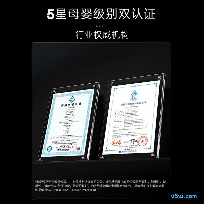 卡萨帝 CAS3530FCC(81)U1 1.5匹空调图片