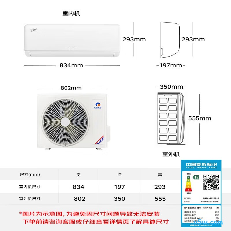 格力 KFR-35GW/(35512)FNhAa-B1 1.5匹空调图片