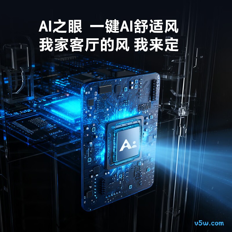 海尔 KFR-72LW/E2-1 Pro 大3匹空调图片