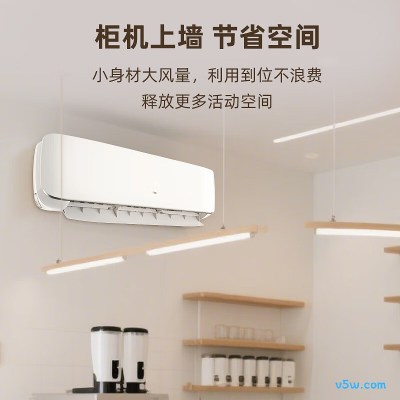 海信 KFR-72GW/E370-X1 大3匹空调图片