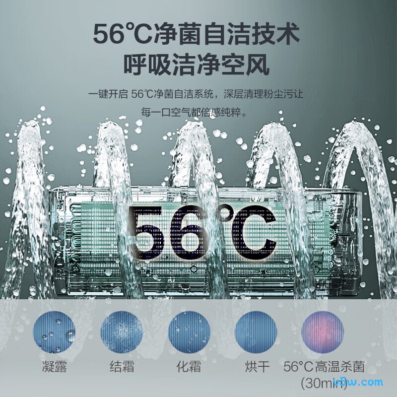 格力 KFR-35GW/NhAh1BG 1.5匹空调图片