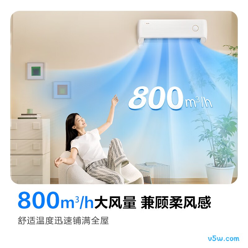 科龙 KFR-35GW/QS1Max-X1 大1.5匹空调图片