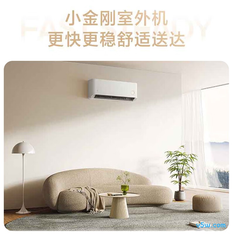 小米 KFR-50GW/D2A1 2匹空调图片