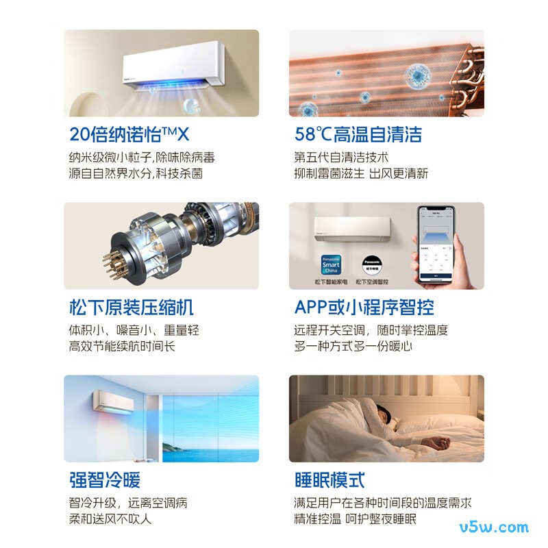 松下 ZY26K410Q 1匹空调图片