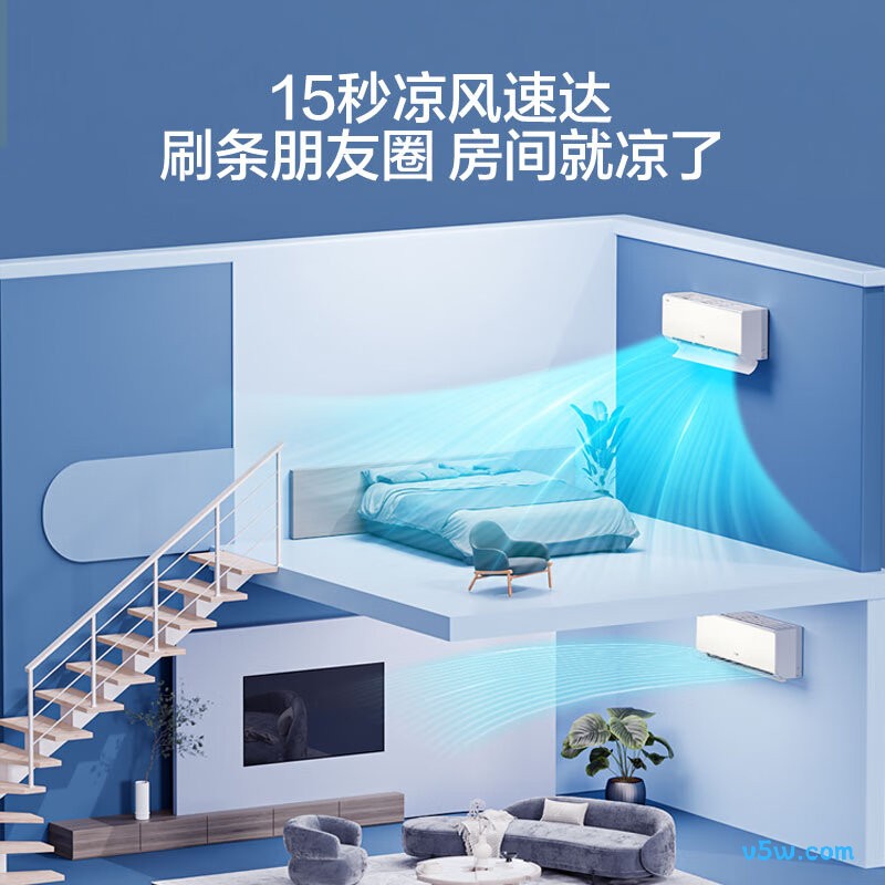 海尔 KFR-35GW/P2-1 1.5匹空调图片
