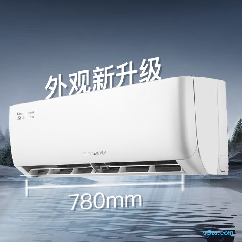 格力 KFR-26GW/(26587)FNhAh-B1 大1匹空调图片