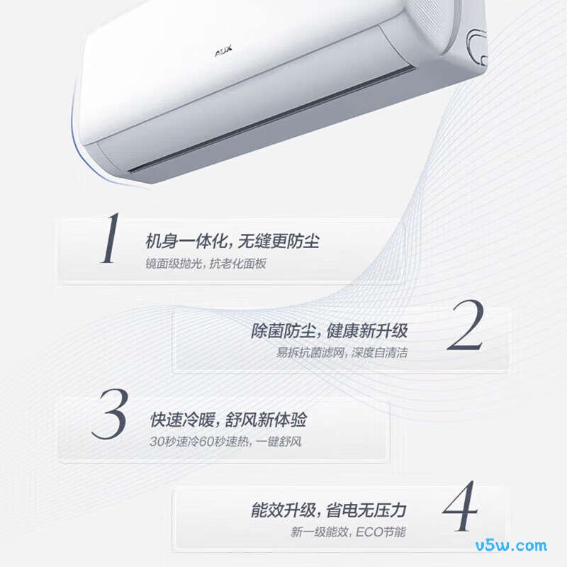 奥克斯 KFR-35GW/BpR3AQF19(B1) 大1.5匹空调图片