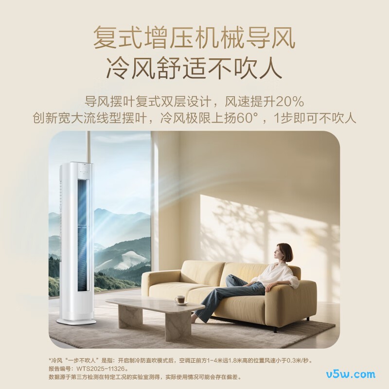 海尔 KFR-72LW/E3-1 大3匹空调图片