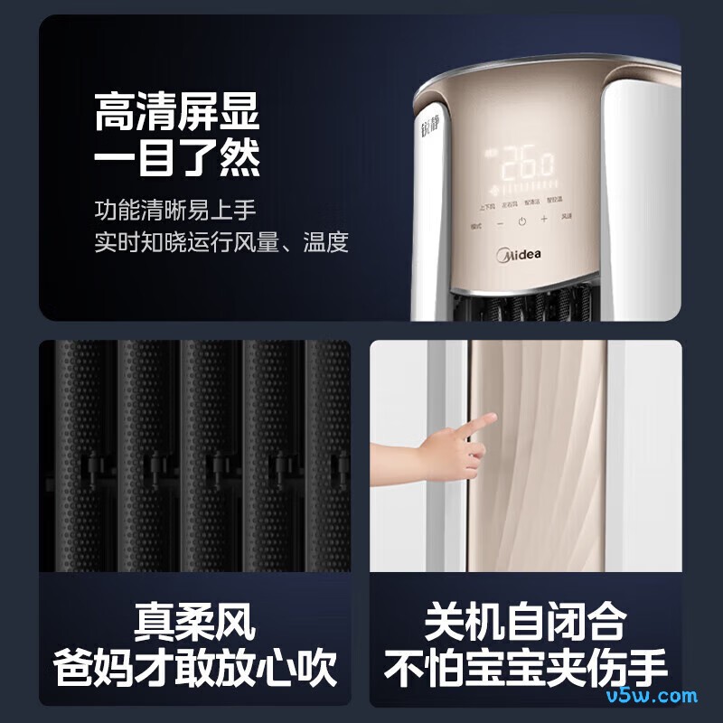 美的 KFR-72LW/N8VHC1Ⅱ 大3匹空调图片