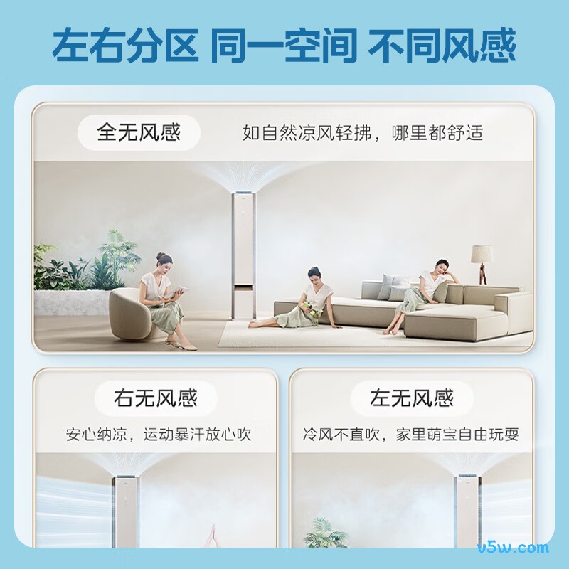 美的 KFR-72LW/T3 3匹空调图片
