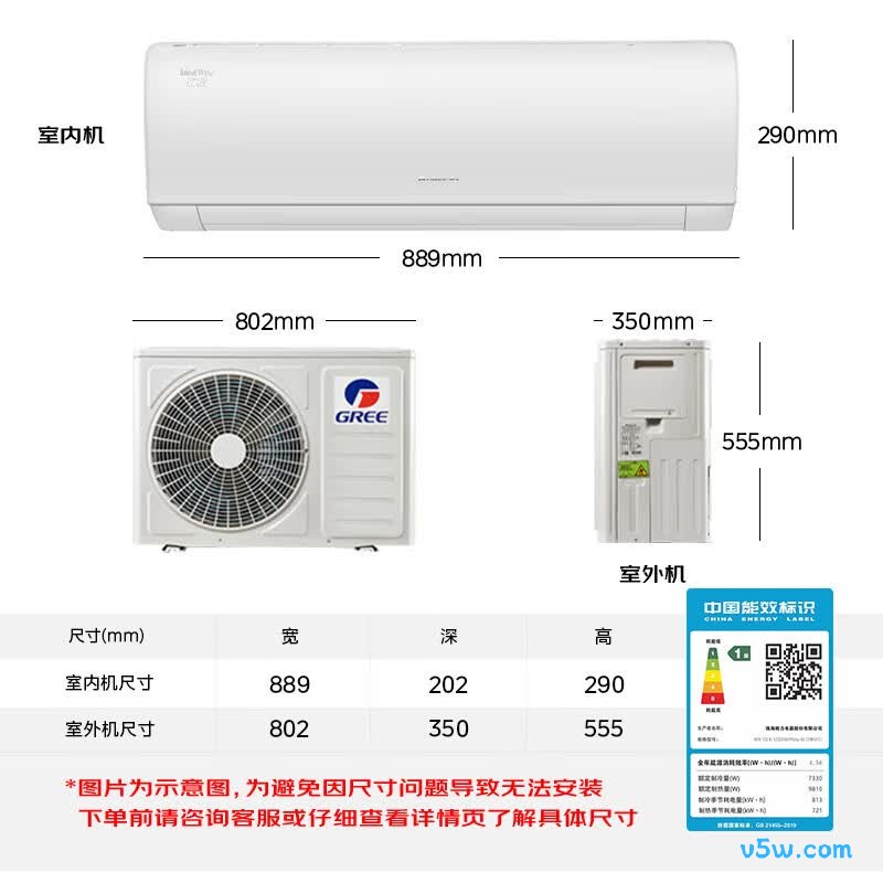 格力 KFR-35GW/(35597)FNhAk-B1(TMWIFI) 1.5匹空调图片