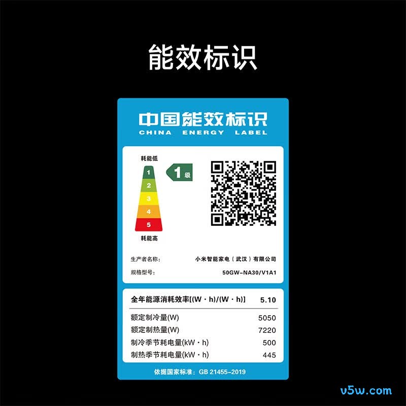 小米 50GW-NA30/V1A1 2匹空调图片