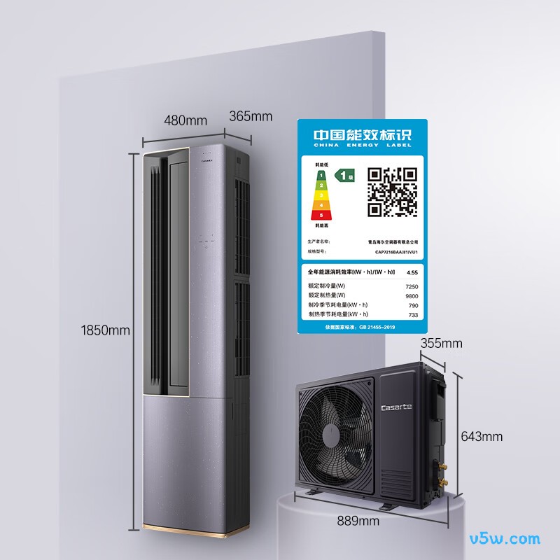 卡萨帝 CAP7216BAA(81)VU1 3匹空调图片
