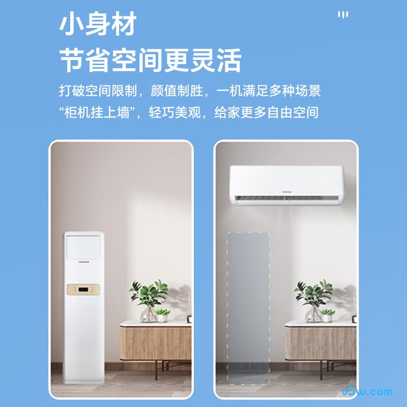 东芝 RAS-18TKVG1G4-C 大2匹空调图片