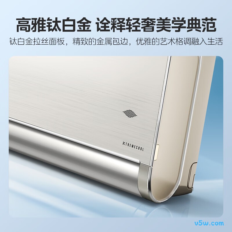 美的 KFR-35GW/N8MXJ1 1.5匹空调图片
