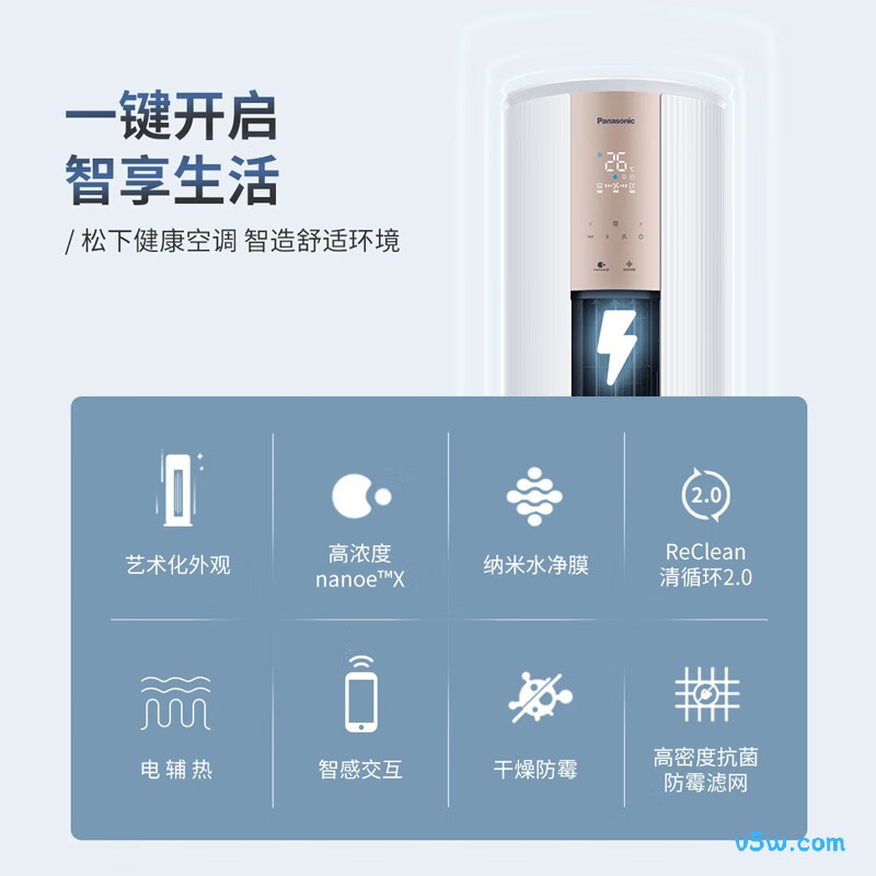松下 JM72F310N 3匹空调图片