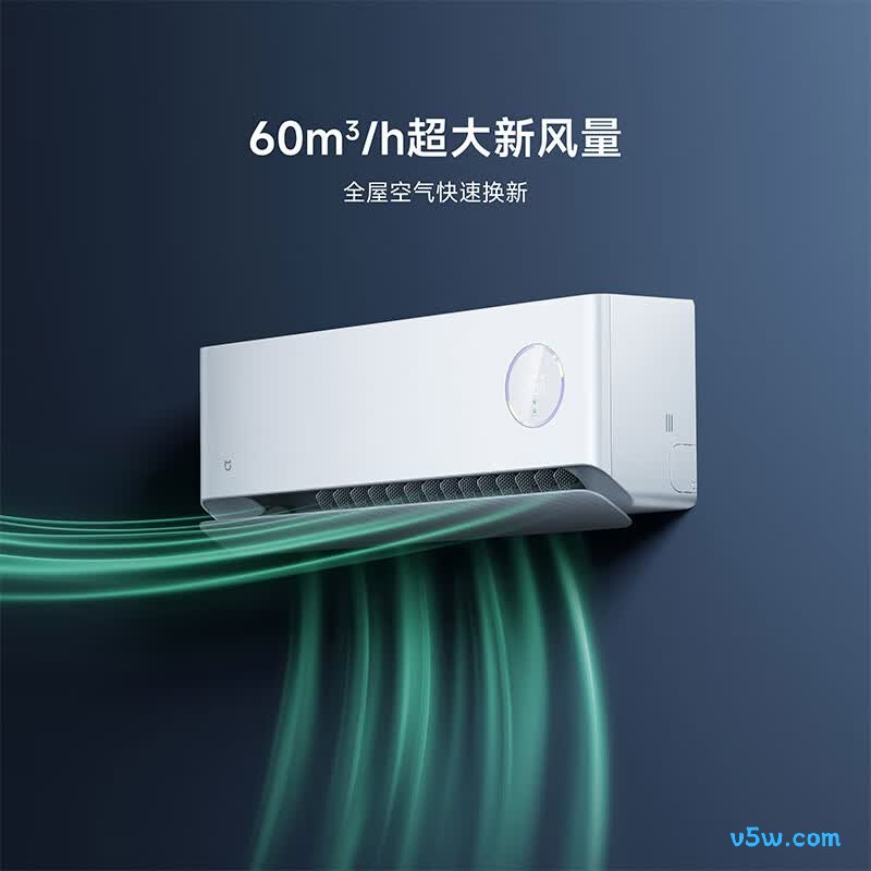 小米 KFR-35GW/F5A1(W) 1.5匹空调图片