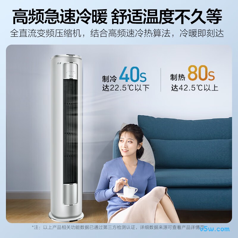 美的 KFR-72LW/N8MXJ1 3匹空调图片