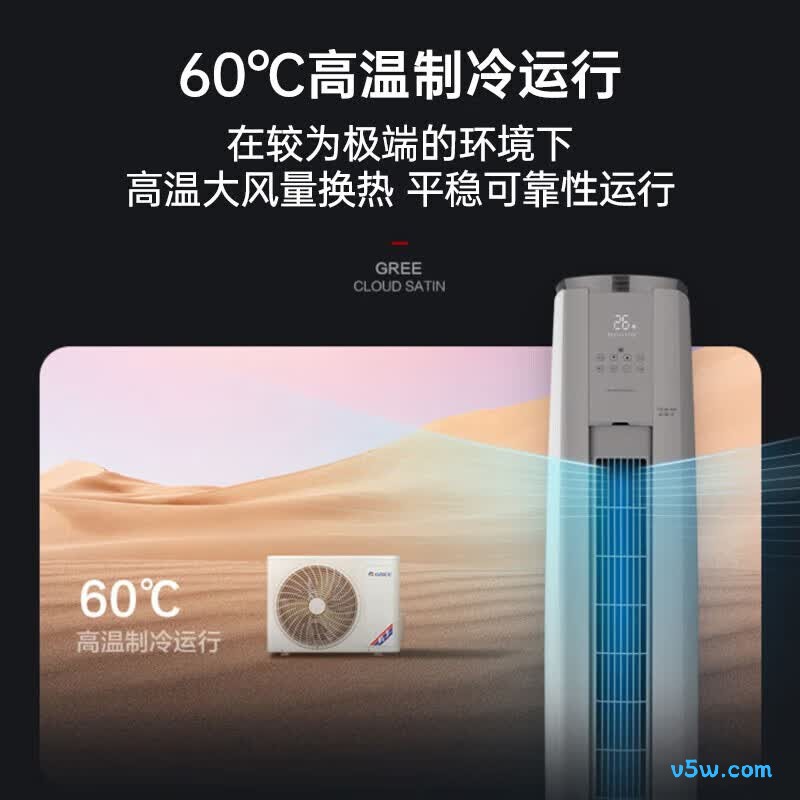 格力 KFR-50LW/NhAg1BAj 2匹空调图片