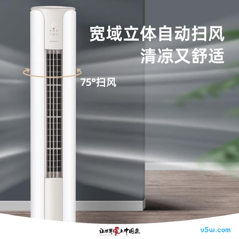 格力 KFR-50LW/(50587)FNhAc-B1(JDWIFI) 2匹空调图片