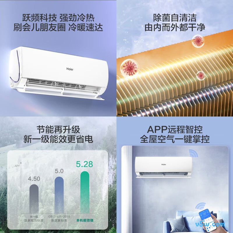 海尔 KFR-35GW/JD-1 1.5匹空调图片