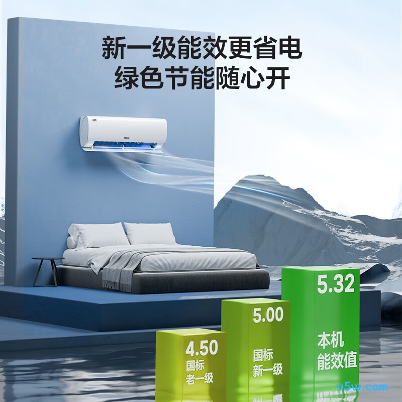 海尔 KFR-35GW/J200-1 1.5匹空调图片