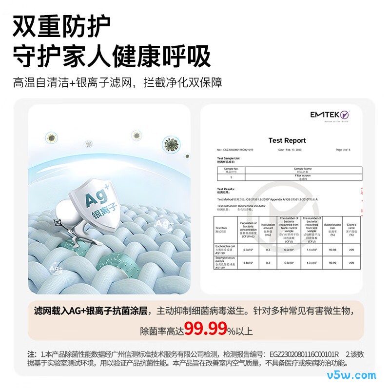康佳 KFR-35GW/N3B1 大1.5匹空调图片