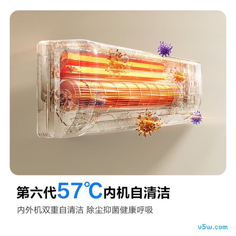 科龙 KFR-35GW/QZ1-X1 1.5匹空调图片